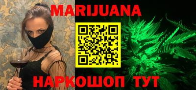 бошки Кандалакша