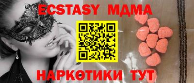 бошки Кандалакша