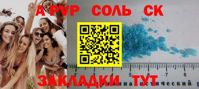 трава Канаш