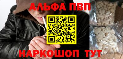 бошки Кандалакша