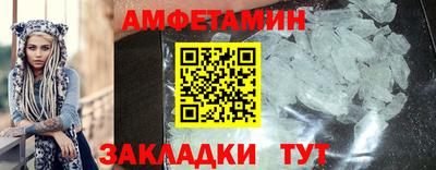 бошки Кандалакша