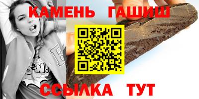 бошки Кандалакша