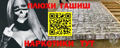 трава Канаш