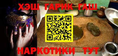 бошки Кандалакша