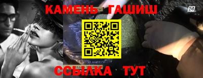 бошки Кандалакша