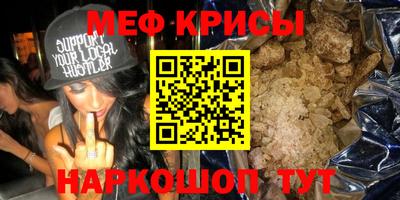 бошки Кандалакша