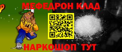 трава Канаш