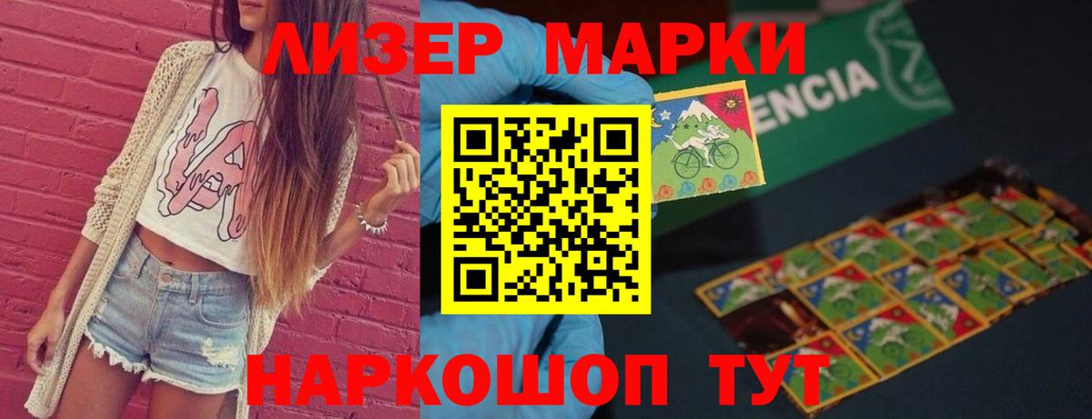 LSD-25 экстази ecstasy Ульяновск