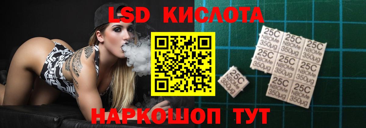 LSD-25 экстази ecstasy  Лсд 25 экстази кислота  omg tor  ЛСД экстази  Ульяновск  Вход с VPN 