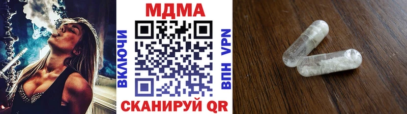 купить  цена  Ульяновск  MDMA кристаллы 