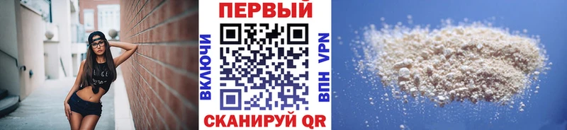 Метамфетамин кристалл  Ульяновск 