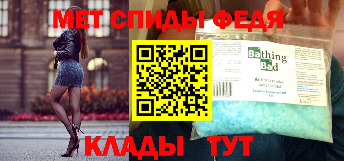 Первитин Methamphetamine Ульяновск