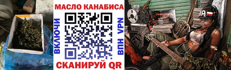 ТГК жижа  Ульяновск 