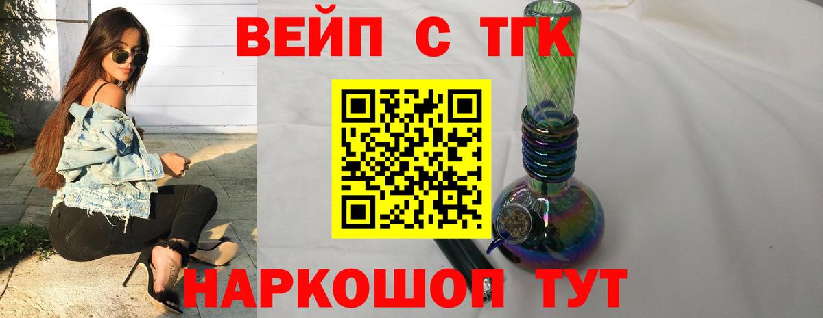 ТГК THC oil  ТГК THC oil  Ульяновск  Вход с VPN 