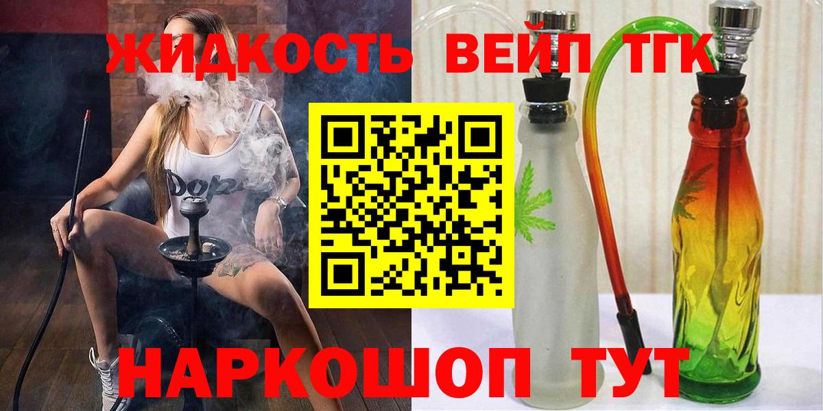 Дистиллят ТГК Wax Ульяновск