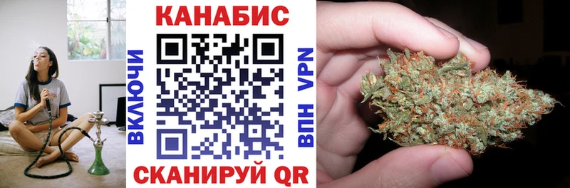 где купить наркоту  Ульяновск  Бошки марихуана план 