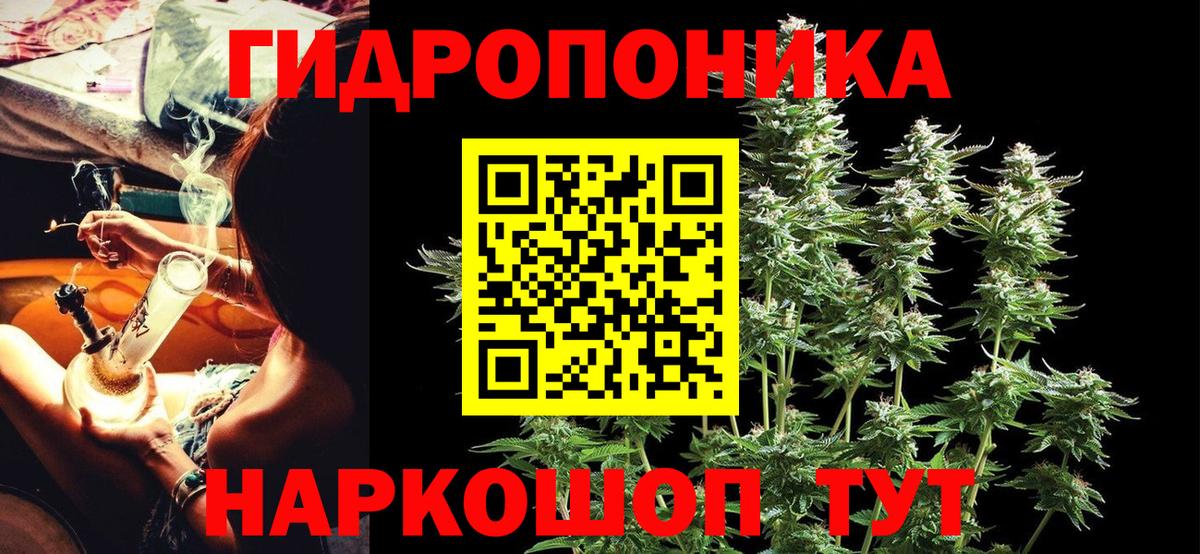 МАРИХУАНА марихуана  Бошки Шишки SATIVA & INDICA  Ульяновск  МАРИХУАНА AK-47  Вход с VPN  Конопля индика 